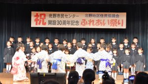 第16東支部 第30回北野市民センター祭り 参加 八王子市シニアクラブ連合会